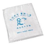 Maxbell 80 Pcs Disposable Foot Tub Liners Bag for Foot Soaking Spa Pedicure  55x65cm