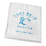 Maxbell 80 Pcs Disposable Foot Tub Liners Bag for Foot Soaking Spa Pedicure  55x65cm