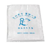 Maxbell 80 Pcs Disposable Foot Tub Liners Bag for Foot Soaking Spa Pedicure  65x75cm