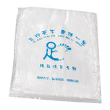 Maxbell 80 Pcs Disposable Foot Tub Liners Bag for Foot Soaking Spa Pedicure  65x75cm