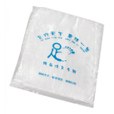 Maxbell 80 Pcs Disposable Foot Tub Liners Bag for Foot Soaking Spa Pedicure  65x75cm