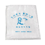 Maxbell 80 Pcs Disposable Foot Tub Liners Bag for Foot Soaking Spa Pedicure  65x75cm