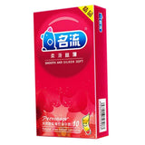 Maxbell 10Pcs Man Latex Condoms Sensitive Ribbed Dotted G-spot Lubricated Condoms 03
