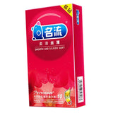 Maxbell 10Pcs Man Latex Condoms Sensitive Ribbed Dotted G-spot Lubricated Condoms 03
