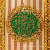 Max Bamboo Weaving Moslem Scriptures Home Wall Hanging Decor Craft