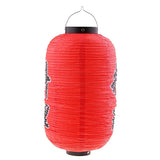 Max PVC Waterproof Folding Traditional Japanese Style Hanging Lantern Chochin A