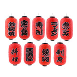 Max PVC Waterproof Folding Traditional Japanese Style Hanging Lantern Chochin A