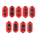 Max PVC Waterproof Folding Traditional Japanese Style Hanging Lantern Chochin A