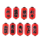 Max PVC Waterproof Folding Traditional Japanese Style Hanging Lantern Chochin A