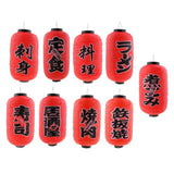 Max PVC Waterproof Folding Traditional Japanese Style Hanging Lantern Chochin A