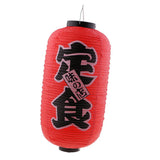 Max PVC Waterproof Folding Traditional Japanese Style Hanging Lantern Chochin D