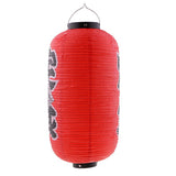 Max PVC Waterproof Folding Traditional Japanese Style Hanging Lantern Chochin D