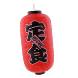 Max PVC Waterproof Folding Traditional Japanese Style Hanging Lantern Chochin D