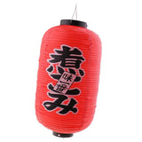 Max PVC Waterproof Folding Traditional Japanese Style Hanging Lantern Chochin I