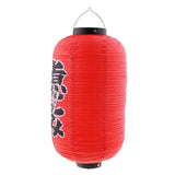 Max PVC Waterproof Folding Traditional Japanese Style Hanging Lantern Chochin I