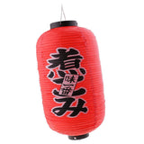 Max PVC Waterproof Folding Traditional Japanese Style Hanging Lantern Chochin I