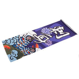 Max Japanese Noren Curtain 24x62cm Sushi Bar, Doorway Room  Style-1