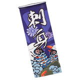 Max Japanese Noren Curtain 24x62cm Sushi Bar, Doorway Room  Style-1