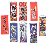 Max Japanese Noren Curtain 24x62cm Sushi Bar, Doorway Room  Style-1