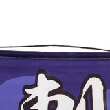 Max Japanese Noren Curtain 24x62cm Sushi Bar, Doorway Room  Style-1