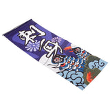Max Japanese Noren Curtain 24x62cm Sushi Bar, Doorway Room  Style-1