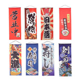 Max Japanese Noren Curtain 24x62cm Sushi Bar, Doorway Room  Style-1