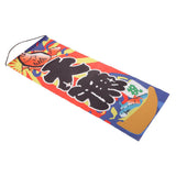 Max Japanese Noren Curtain 24x62cm Sushi Bar, Doorway Room  Style-5