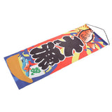 Max Japanese Noren Curtain 24x62cm Sushi Bar, Doorway Room  Style-5