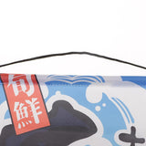 Max Japanese Noren Curtain 24x62cm Sushi Bar, Doorway Room  Style-8