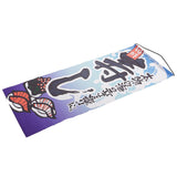 Max Japanese Noren Curtain 24x62cm Sushi Bar, Doorway Room  Style-8