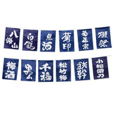 Maxbell Japanese Style Bunting Flags Banners Shop Store Restaurant Doorway Decor A
