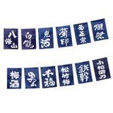 Maxbell Japanese Style Bunting Flags Banners Shop Store Restaurant Doorway Decor A