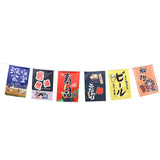 Maxbell Japanese Style Bunting Flags Banners Shop Store Restaurant Doorway Decor C