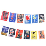 Maxbell Japanese Style Bunting Flags Banners Shop Store Restaurant Doorway Decor C