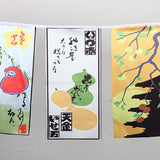 Maxbell Japanese Style Bunting Flags Banners Shop Store Restaurant Doorway Decor E