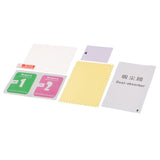 Max 0.33mm Tempered Glass Film LCD Screen Protector for Sony Cyber-shot RX10M4