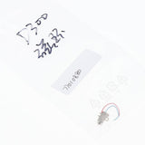 Maxbell NEW HOT Camera Aperture Magnetic Ring for Nikon D300  ,1 PC