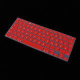 Max German Keyboard Protective Film Cover for Macbook European Version 13/15-Red