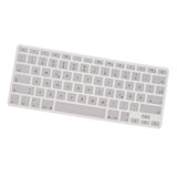Max German Phonetic Keyboard Protective Film for 13/15inch Macbook   white