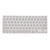 Max German Phonetic Keyboard Protective Film for 13/15inch Macbook   white