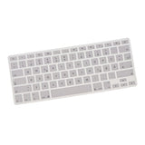 Max German Phonetic Keyboard Protective Film for 13/15inch Macbook   white