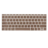 Max Traditional Chinese Silicone Keyboard Cover Skin for Macbook Gold