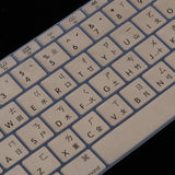 Max Traditional Chinese Silicone Keyboard Cover Skin for Macbook Gold