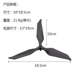 Maxbell 2 Pairs Low-Noise Full Carbon Fiber Propellers 3-Blade for DJI Mavic Pro