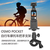 Max Handheld Bicycle Mount Clamp Holder Bracket Stand for DJI OSMO Pocket