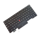 Maxbell Russian Keyboard Russian Layout with Pointer for E480 E490 No Backlit