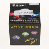 Maxbell Mini USB Disco DJ Stage Lighting Crystal Magic Ball Effect Light Lamp
