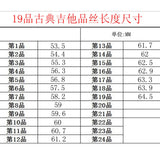 Max Maxb 19 Pieces 2.2mm Brass Fret Wire folk Acoustic Guitar Fret Wire Replacement
