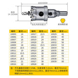 Max Maxb Heavy Duty High Speed Steel Hole Drill Bit Hole Saw Cutting Tool 20mm