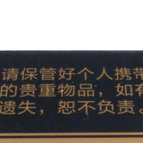 Max Chinese Please Keep Your Belongings with You at All Times Sign